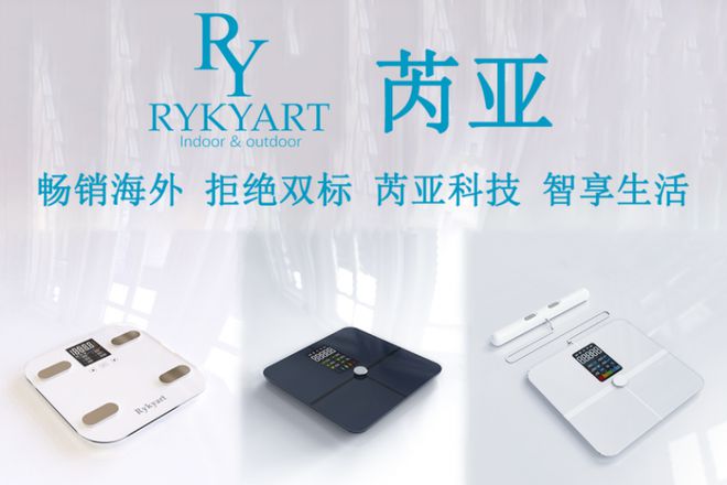 院创新校企合作的“芮亚”品牌荣登CCTV麻将胡了2试玩网站校企合作新典范：黄山学(图3)