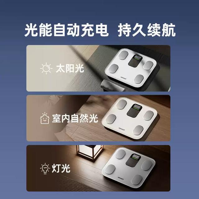 电48项指标超小米华为实现深度健康分析麻将胡了电子游戏乐福体脂秤创新光能充(图4)
