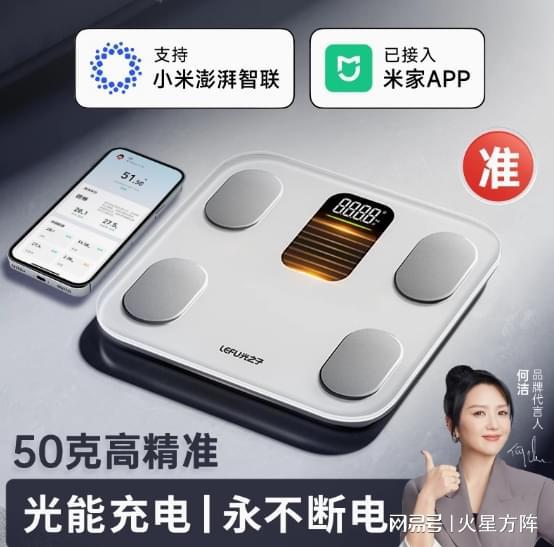 小米华为被“隐形冠军”反超PG电子麻将胡了2模拟器(图1)