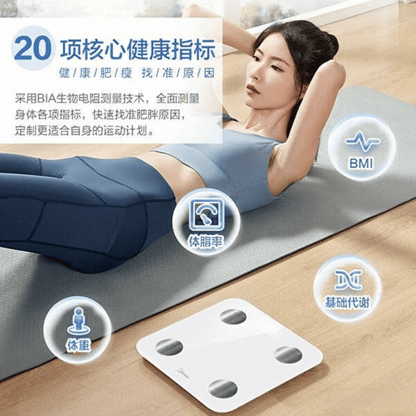 排行榜助你精准掌控身体数据美的、PICOOC、云麦等10款秤横评!PG电子游戏麻将胡了2025年体脂称买哪个品牌好?十大品牌体脂称(图7) 排行榜助你精准掌控身体数据美的、PICOOC、云麦等10款秤横评!PG电子游戏麻将胡了2025年体脂称买哪个品牌好?十大品牌体脂称(图7)