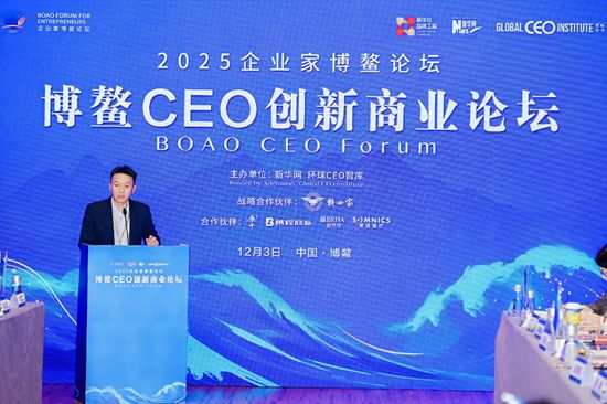 以AI与生态战略打造领先中国健康品牌服务全球！PG麻将胡了2模拟器瘦吧科技三度亮相博鳌论坛！(图7)