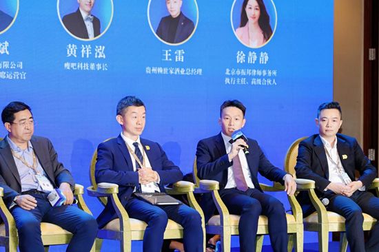 以AI与生态战略打造领先中国健康品牌服务全球！PG麻将胡了2模拟器瘦吧科技三度亮相博鳌论坛！(图8)