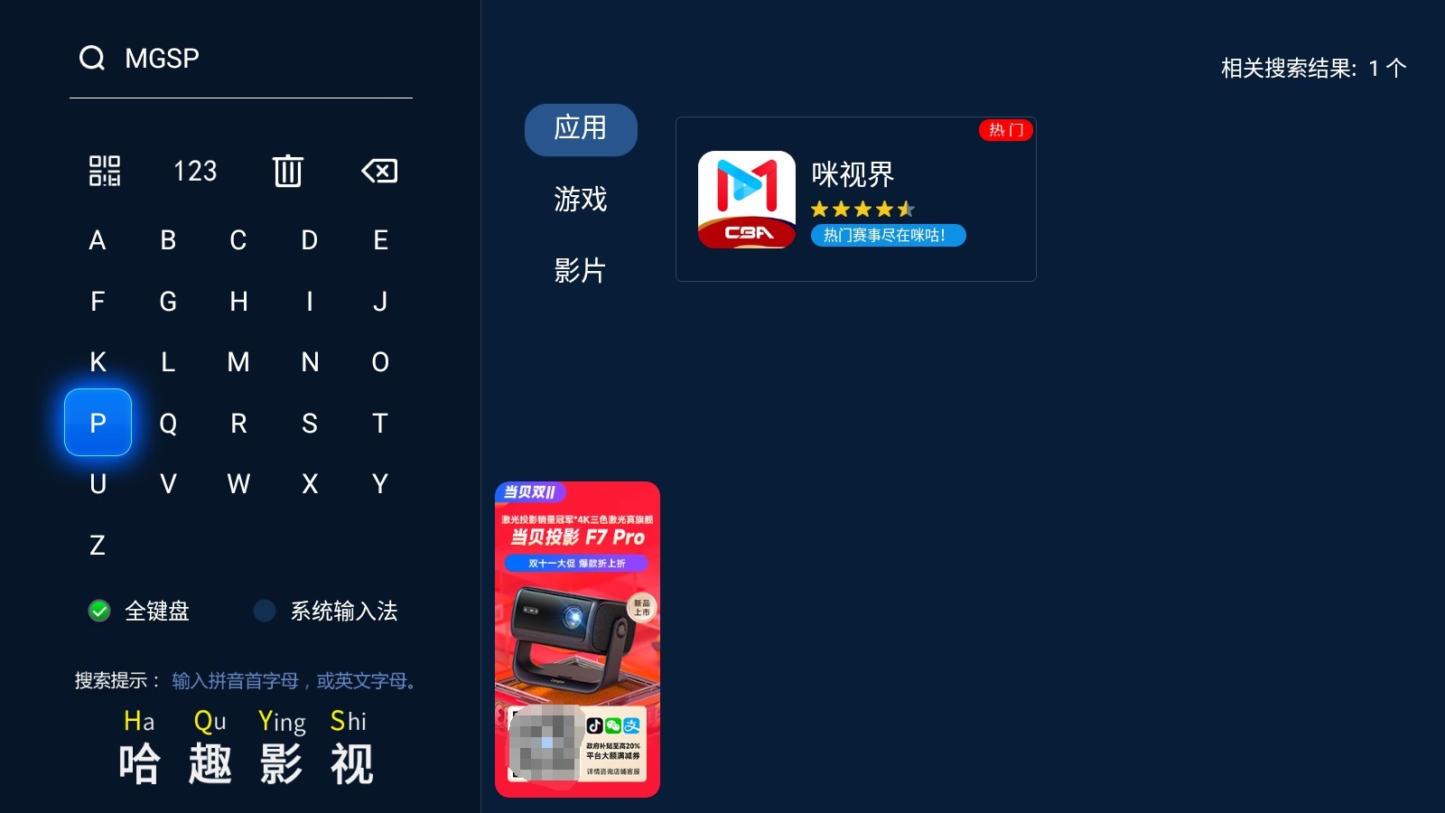 好？2026最新电视直播软件盘点PG麻将胡了电视直播软件免费