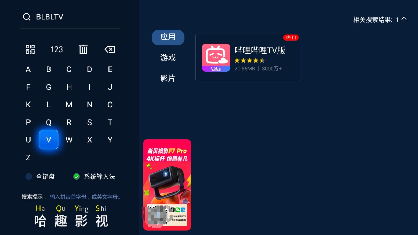 好？2026最新电视直播软件盘点PG麻将胡了电视直播软件免费哪个(图4)