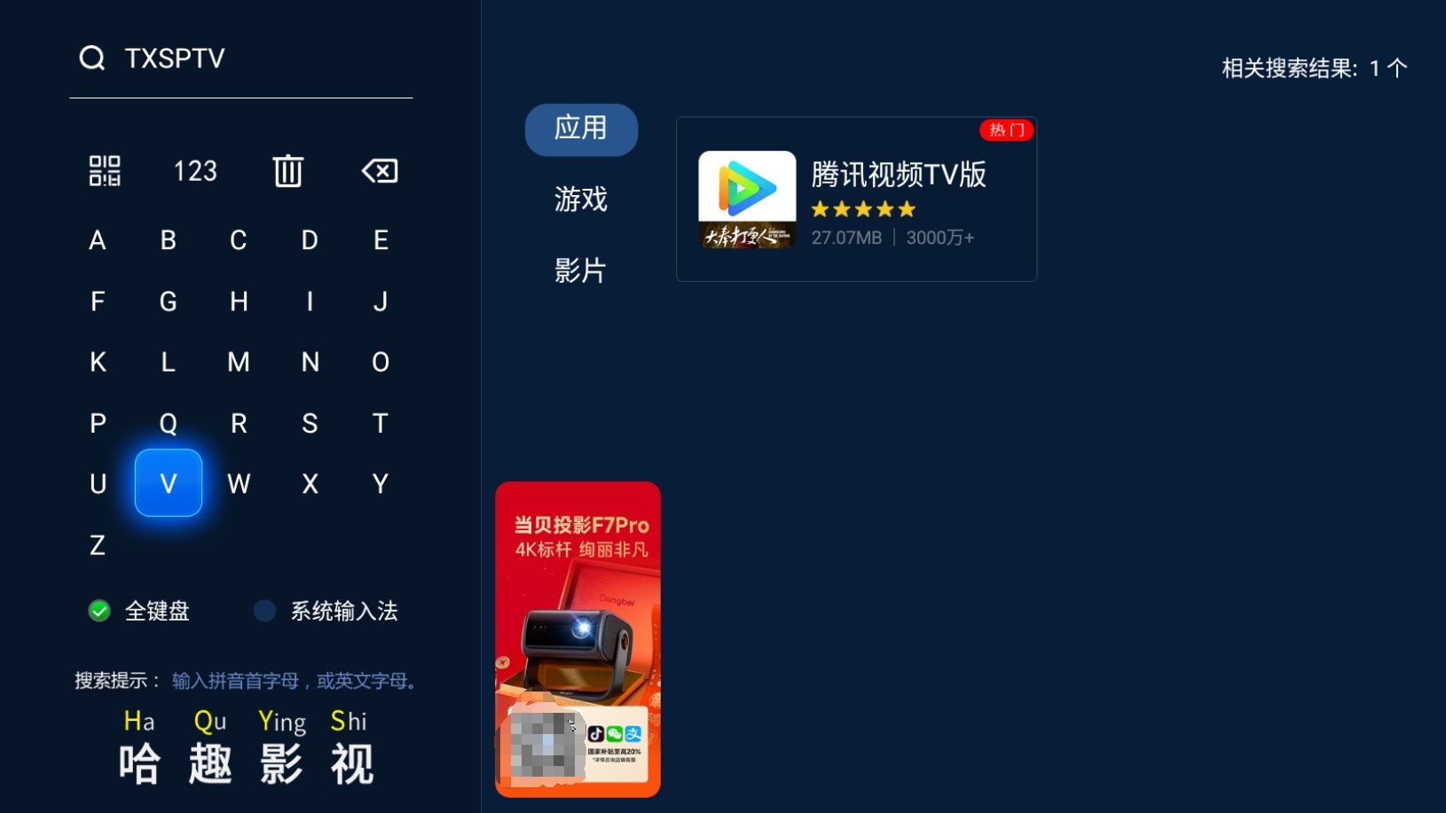 好？2026最新电视直播软件盘点PG麻将胡了电视直播软件免费哪个(图5)