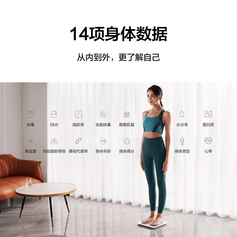 ：健康管理的智能助手与选购指南PG麻将胡