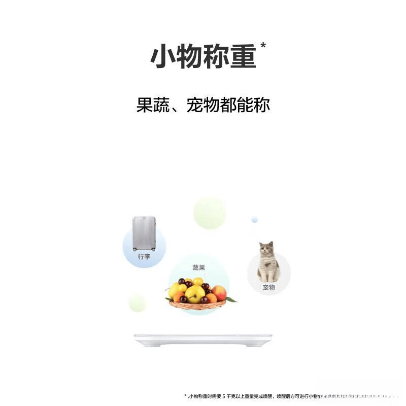 ：健康管理的智能助手与选购指南PG麻将胡了华为智能体脂秤评测(图7)
