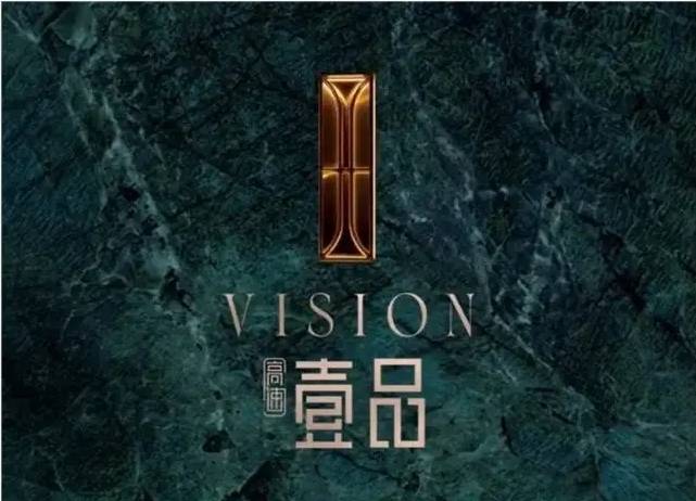 售楼处发布：主城顶豪改善标杆启幕麻将胡了试玩平台【新盘】高速壹品(图2)