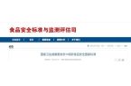 食品行业：调味品、饮料、休闲食品面临洗牌